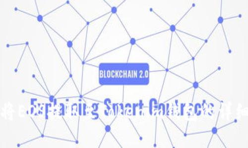 如何将EOS提取至Tokenim钱包的详细指南