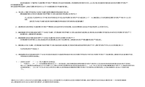 思考一个的优质
如何在IM钱包中添加TRX钱包：详尽指南