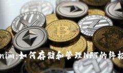 Tokenim：如何存储和管理NFT的终极指南