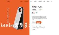 火币转账到Tokenim需要多久？详解转账时间及影响