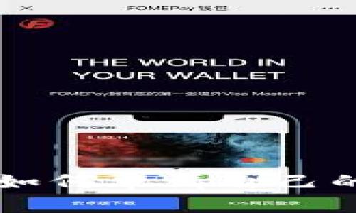  完整指南：如何申请自己的UNI冷钱包