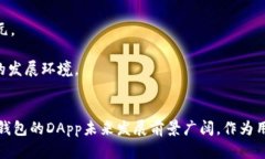   理解Tokenim钱包中的DApp及其重要性 /  guanjianci