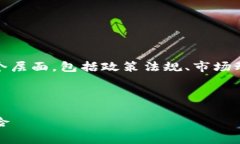 关于“tokenim会被国内冻结吗”的讨论其实涉及到