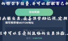   Tokenim 钱包下载指南：安全性与便捷性的完美结