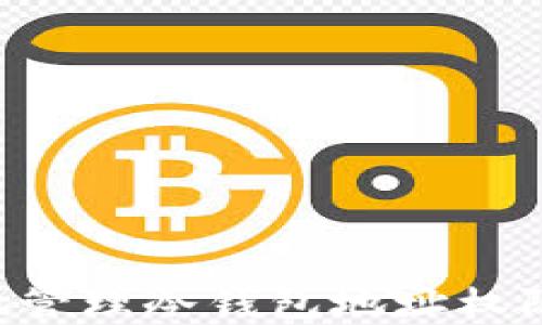 
如何安全地管理冷钱包地址权限：完整指南