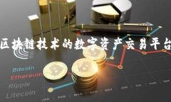 在这篇文章中，我们将探讨如何在Tokenim上注册账
