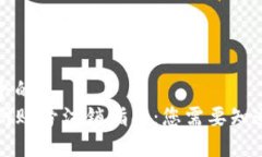 思考一个的  Ok币官网账号注销指南：您需要知道