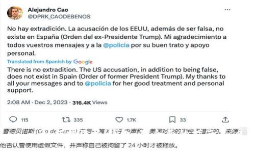 如何挑选冷钱包：最全面的指南