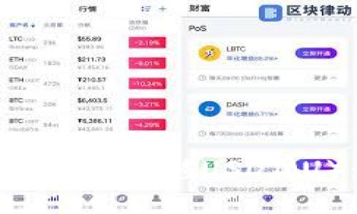 如何通过IM钱包转移USDT（U）：详细指南