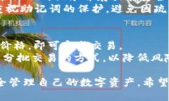 如何使用Tokenim电子钱包：终极指南Tokenim电子钱包