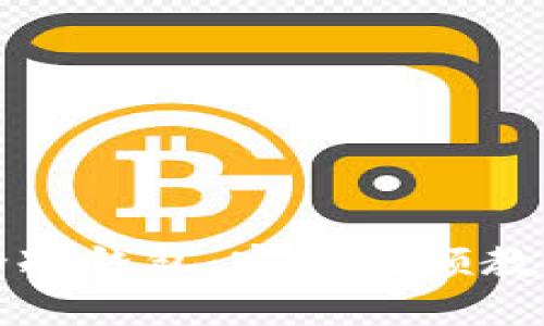 如何制作安全冷钱包：完整视频教程与实用指南