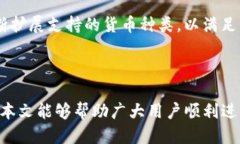   如何注册Tokenim：详细步骤与全面指南 /  guanji