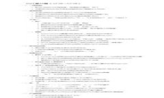 biao ti/biao ti令牌激活账户的完整指南/guanjiancito