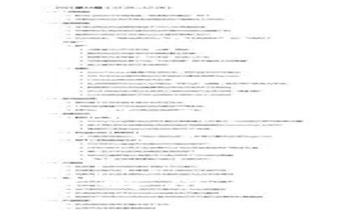 biao ti/biao ti令牌激活账户的完整指南

/guanjiancitokenim, 激活账户, 数字货币, 区块链技术

## 什么是Tokenim？

Tokenim是一个基于区块链技术的创新平台，旨在为用户提供无缝的数字货币管理和交易体验。用户通过Tokenim可以安全存储、交易和管理各种类型的数字资产。为了充分利用Tokenim的功能，用户需要激活他们的账户，确保安全性并享受到平台的所有服务。

## 如何激活Tokenim账户？

激活Tokenim账户的过程相对简单，但需要遵循一些特定步骤以确保安全和成功。以下是详细的步骤说明：

### 第一步：访问Tokenim网站

打开浏览器并访问Tokenim的官方网站。确保你使用的是正确的网址，以免落入钓鱼网站的陷阱。

### 第二步：注册账户

在主页面上，你会看到“注册”或“创建账户”的按钮。点击这个按钮，然后按照页面上的提示填写必要的信息，包括你的电子邮件地址、用户名和密码。

在创建密码时，请确保密码强度足够，包含字母、数字和符号，以提高账户的安全性。

### 第三步：验证电子邮件

完成注册后，Tokenim会发送一封验证邮件到你所填写的电子邮件地址。请及时查收你的邮箱，并点击邮件中的链接以验证你的账户。

### 第四步：设置双重验证

为了增加账户的安全性，建议用户启用双重验证（2FA）。Tokenim支持多种双重验证方式，包括短信验证和手机应用程序（如Google Authenticator）。根据自己的习惯选择一种，在设置页面找到相应选项并完成设置。

### 第五步：账户激活完成

完成以上步骤后，你的Tokenim账户便成功激活。现在，你可以登录账户并开始进行交易或管理你的数字资产了。

## 常见问题解答

### 1. Tokenim账户激活失败的常见原因是什么？

在激活Tokenim账户时，用户可能会遭遇各种问题。首先，邮箱验证可能未能接收到邮件，原因包括网络问题或邮箱服务提供商的限制。其次，输入的注册信息不完整或不正确，会导致账户无法激活。再者，若邮箱地址已被他人注册，系统会拒绝新用户注册，从而影响账户的激活。此外，网络安全设置或使用VPN服务也可能影响到账户激活的邮件接收。

为了解决这些问题，用户可以尝试查看垃圾邮件文件夹，以确保没有漏掉验证邮件。如果你还没有收到邮件，可以选择重新发送验证链接。同时，确保你输入的所有信息都是准确的，避免使用过于复杂的密码，这可能导致系统的认定错误。值得一提的是，使用常用的电子邮箱服务提供商可以避免邮件延迟问题。

### 2. 在Tokenim上如何保护我的账户安全？

保护你在Tokenim上的账户是至关重要的。除了上述的双重验证外，你还应该定期更新密码，并确保密码的复杂性。此外，不要在公用网络环境下进行账户操作，以避免泄露敏感信息。

为了增加安全性，用户还可以开启账户的登录通知功能，这样在每次账户登录时都会收到邮件提醒。这样即使不正常的登录活动发生，用户也能及时了解并采取相关措施。

避免分享你的账户信息，尤其是在社交媒体上，因为这些信息可能被恶意用户利用。定期检查账户的交易历史，如发现异常活动，应立即联系Tokenim的客户服务团队，以便及时处理。

### 3. 如果忘记Tokenim登录密码，该怎么办？

忘记登录密码是常见的情况，Tokenim提供了找回密码的功能来帮助用户重设密码。用户只需在登录页面点击“忘记密码”的链接，输入注册的电子邮件地址，系统将发送一封重置密码的邮件到你的邮箱。

收到邮件后，用户可以点击邮件中的链接进入重置页面，设置一个新的密码。确保新密码的复杂性和独特性，避免和以前使用的密码相同。一旦密码重置成功，用户就可以用新密码登录Tokenim账户。

此外，建议在日常使用中定期更换密码，并将新密码记录在安全的地方，以免再次忘记。

### 4. Tokenim的用户支持团队如何联系？

Tokenim提供多种方式来联系他们的用户支持团队。通常情况下，最直接的方法是通过其官方网站的“帮助”或“联系我们”页面提交请求。用户可以在这里找到电子邮件地址或联系表单，提交自己的问题或建议。

此外，Tokenim也可能在社交媒体平台上拥有官方账号，通过私信或评论联系他们。不过，建议使用官方网站提供的联系方式，以确保信息的安全性与准确性。

期望问题解决后，用户可以根据邮件或消息中的建议来进行下一步操作。若问题比较复杂，用户可能需要耐心等待，因为支持团队通常会处理大量的请求，他们会尽快回复用户。

## 总结

激活Tokenim账户的过程并不复杂，但确保安全性和畅通的操作体验是关键。通过遵循上述步骤，用户可以快速激活账户，并适当解决可能遇到的问题。保持账户安全、及时解决问题和善用平台功能，才能使用户更好地管理和交易数字资产。