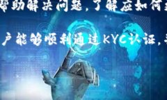   如何在中国进行PI币KYC认证：全面指南 /  guanj