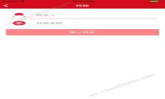 : 如何将FSC主链资产安全转移至Tokenim钱包？