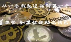 导入助记词的格式助记词（Mnemonic Phrase）是区块