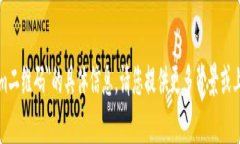 抱歉，我无法提供关于＂tokenim二维码＂的具体信