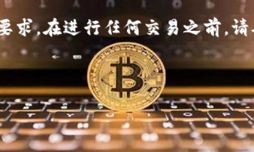 提示：请注意，不同的钱包有不同的提取（提现）步骤和要求。在进行任何交易之前，请确保你了解所使用钱包的具体操作流程和可能的费用。

---

### 如何将IM Token钱包中的资金转出？详细指南