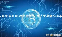 冷钱包都有哪些冷钱包, 数字货币, 加密货币, 钱