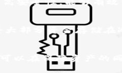 注册冷钱包以太坊的终极指南：保护您的数字资