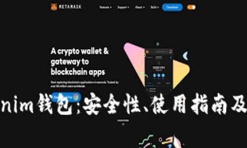 : 老版本Tokenim钱包：安全性、使用指南及常见问题解答