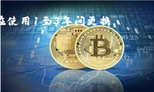 baioti选择冷钱包：男士长款与短款的对比与推荐/baioti  
冷钱包, 男士钱包, 长款钱包, 短款钱包/guanjianci  

在数字货币和区块链技术的快速发展下，冷钱包在加密货币的存储安全性上变得尤为重要。冷钱包是指不直接连接到互联网的硬件或纸质钱包，非常适合用于存储多种类型的数字资产。而在众多冷钱包中，男士长款和短款冷钱包是两种常见款式，各自有其优缺点与适用场合。本文将详细探讨男士长款与短款冷钱包的特点，帮助你更好地做出选择。

首先，我们来分析长款冷钱包和短款冷钱包的基本定义。

长款冷钱包的定义与特点
长款冷钱包一般是指那些设计上较为修长、可以放置较多卡片和现金的冷钱包。这种设计通常更加注重于容量，适合那些习惯随身携带多种卡片，如信用卡、身份证、驾照等的人。

长款冷钱包的优点主要体现在：
ul
    listrong储物能力强：/strong由于其设计的空间相对较大，适合存放多种卡片和现金。/li
    listrong分区合理：/strong许多长款冷钱包设计有多个隔层，方便分类存放，避免物品混乱。/li
    listrong保护性好：/strong由于体积大，通常采用更为坚固的材质，这样在长期使用过程中，有更好的保护性。/li
/ul

当然，长款冷钱包也有其不足之处。由于体积相对较大，携带不如短款方便，容易造成口袋或包包的臃肿感。

短款冷钱包的定义与特点
短款冷钱包则是相对于长款冷钱包而言的，设计上更加紧凑，适合简单的日常使用。短款冷钱包通常以简约为主，适合那些在日常生活中不需要携带太多物品的人。

短款冷钱包的优点有：
ul
    listrong便携性好：/strong由于体积小，携带方便，尤其适合喜欢轻装出门的人。/li
    listrong样式多样：/strong短款钱包的设计通常更加时尚，选择的颜色和材质范围较广，引发更多消费者的兴趣。/li
    listrong简单易用：/strong使用短款冷钱包时，不需要经历太多的翻找，可以更方便地拿出所需的卡片和现金。/li
/ul

但短款冷钱包的存储空间有限，对那些需要存放多种物品的用户来说，可能会显得不够用。

选购冷钱包需考虑的因素
在选择冷钱包时，需要考虑多个因素，如个人的使用需求、风格喜好以及安全性等：
ul
    listrong使用需求：/strong首先要明确自己的需求，是偏向于携带较多卡片还是只需存放少量物品？长款适合物品多的人，而短款则适合轻便出行者。/li
    listrong风格与设计：/strong一些用户可能更偏好简约风格的短款冷钱包，另一些则可能在乎多功能的长款设计，因而在选择时要根据个人喜好来定。/li
    listrong安全性：/strong确保护照冷钱包的安全性是首要的考虑，当前市场上有许多品牌提供具有不同安全性的冷钱包，用户需仔细对比。/li
/ul

适合不同场合的使用建议
不同场合适合不同风格的冷钱包，例如在正式的商业场合，长款冷钱包可能会显得更加稳重，而在休闲聚会中，短款冷钱包可能更贴近年轻人的需求。

在职场环境中，长款冷钱包显得更有品味，具备一定的商务气息，能够有效地帮助你展示状态。在逛街、旅行等轻松场合中，短款冷钱包由于其轻便的特性会显得更适合，方便你的随身携带。

可能的相关问题
ul
    li1. 冷钱包的保养应该注意哪些事项？/li
    li2. 如何选择适合自己的冷钱包品牌？/li
    li3. 长款和短款冷钱包各自的价格区间如何？/li
    li4. 冷钱包的使用寿命通常是多长？/li
/ul

冷钱包的保养应该注意哪些事项？
冷钱包的保养是确保其使用寿命的关键，合理的保养方式可以避免因多次使用而导致的磨损或损坏。以下是几条保养小建议：

strong定期清理：/strong在长款冷钱包中常常会放置许多物品，因此定期清理内部可以避免物品的堆积导致钱包变形。每个月可以随机抽出一次时间进行清理，确保卡片与现金的整齐放置。

strong避免潮湿：/strong冷钱包一般采用皮革材质制作，因此要避免长时间接触水分，以免导致钱包变形或发霉。存放时应选择干燥通风的地方。

strong避免高温：/strong冷钱包不应与热源接触，长时间高温会损害钱包的材质，尽量远离直射阳光及暖气设备。

strong定期检查：/strong对冷钱包的拉链、扣子等细节部分，定期检查是否完好，有破损情况就要及时更换或修理，以确保钱包的完整性。

如何选择适合自己的冷钱包品牌？
选择冷钱包品牌时，主要通过以下几个方面来判断：

strong品牌信誉：/strong在选择冷钱包品牌时，首先要明确品牌的信誉，有些大品牌在安全性和材质上都相对更加可靠，建议选择一些市场口碑较好的品牌进行购买。

strong材质选择：/strong冷钱包的质量通常与材质有关，优质的皮革、耐磨的尼龙等都是比较好的选择，综合考虑品牌的材质选择将有助于选择优质的冷钱包。

strong用户评价：/strong查看相关的用户评价也非常重要，通过用户的反馈可以了解到一些品牌在实用过程中可能出现的问题，进而帮助你做出更为明智的选择。

strong价格范围：/strong选择品牌时，也要结合自己的预算，适合自己经济能力的品牌，才能在最佳性价比的情况下，选购到合适的产品。

长款和短款冷钱包各自的价格区间如何？
长款和短款冷钱包因材质、品牌、设计等因素的影响，价格差异较大。一般来说，市场上长款冷钱包的价格一般在100元至1000元不等，有些奢侈品牌甚至更高。而短款冷钱包的价格则相对亲民，通常在50元至800元的范围内。

当然，购买冷钱包时也要综合考虑质量与设计，不要仅仅只看价格。在日常情况下，性价比高的冷钱包往往更受欢迎。

冷钱包的使用寿命通常是多长？
冷钱包的使用寿命主要与材质、使用频率以及保养情况有关。通常情况下，优质皮革材质的冷钱包可以持续使用5年以上，而一般的尼龙材质的冷钱包则可能需在使用1至3年间更换。

此外，使用频率越高，冷钱包的磨损程度也会相应增加，因此定期的保养和合理的使用方式，可以有效的延长其使用寿命。

总结而言，长款与短款冷钱包各有其独特的优缺点，针对不同的个人需求及场合，选择适合自己的冷钱包是关键。希望本文能对你的购买决策有所帮助。