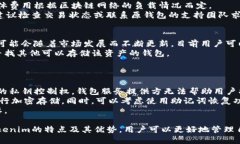 Tokenim去中心化钱包：安全、便捷的数字资产管理