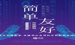 为了回答你的问题，我将根据主题“如何设置t