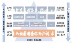   Tokenimapp转：深度解析与应用前景 /  guanjianci T
