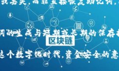   Tokenim钱包忘记助记词如何找回？完整指南与解