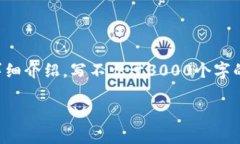 思考一个的，放进  / 标签里，和4个相关的关键词