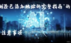 为了更好地帮助您，我将设计一个关于“Tokenim删