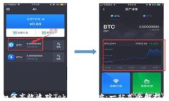 如何高效追踪TokenIM地址：一站式全解指南