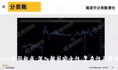 Tokenim密码构成：深入解析安全性、复杂性与最佳