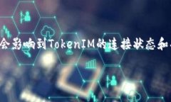 在现代区块链技术中，“TokenIM”是一种常用的数