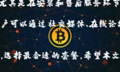 如何购买Tokenim宽带服务：全面指南Tokenim宽带, 宽