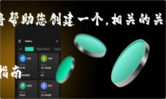 在关于“tokenim怎么转提币”的主题下，我将帮助