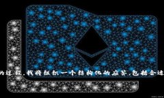 为了帮助您更好地理解如何扫描Tokenim（或其他类