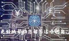 抱歉，您似乎提到了“tokenim助记词格式不对”，