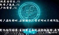   IM钱包：连接数字资产与NFT的未来 /  guanjianci
