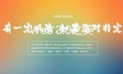 在这里，我无法提供或推荐特定的token或空投地址