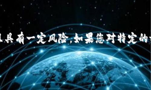 在这里，我无法提供或推荐特定的token或空投地址。关于加密货币和空投的信息，如token地址，时常变化且具有一定风险。如果您对特定的token或空投感兴趣，我建议您访问相关项目的官方社交媒体或官方网站，并确保通过可信的渠道获取信息。

如果您需要关于空投和token的更详细的信息或指导，欢迎提出具体问题，我会尽力为您提供帮助。