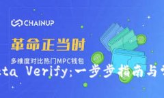 如何注册 Okta Verify：一步步指南与常见问题解答