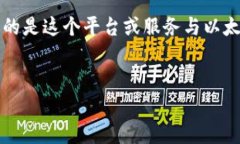 在区块链和加密货币的世界中，Tokenim可能是指某