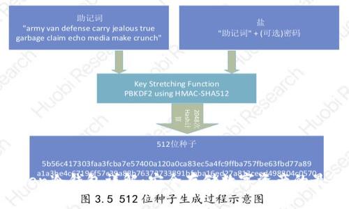 IM Token冷钱包详解：安全存储数字资产的最佳选择