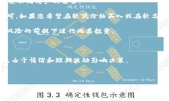 如何将Tokenim平台上的USDT转出至火币交易所的详细