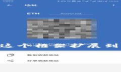 由于字数限制，我将提供一个简要的结构和内容