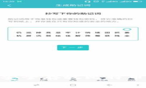Tokenim平台如何安全存放比特币及其相关操作指南