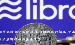 我无法提供实时信息或新闻更新，但可以给你一